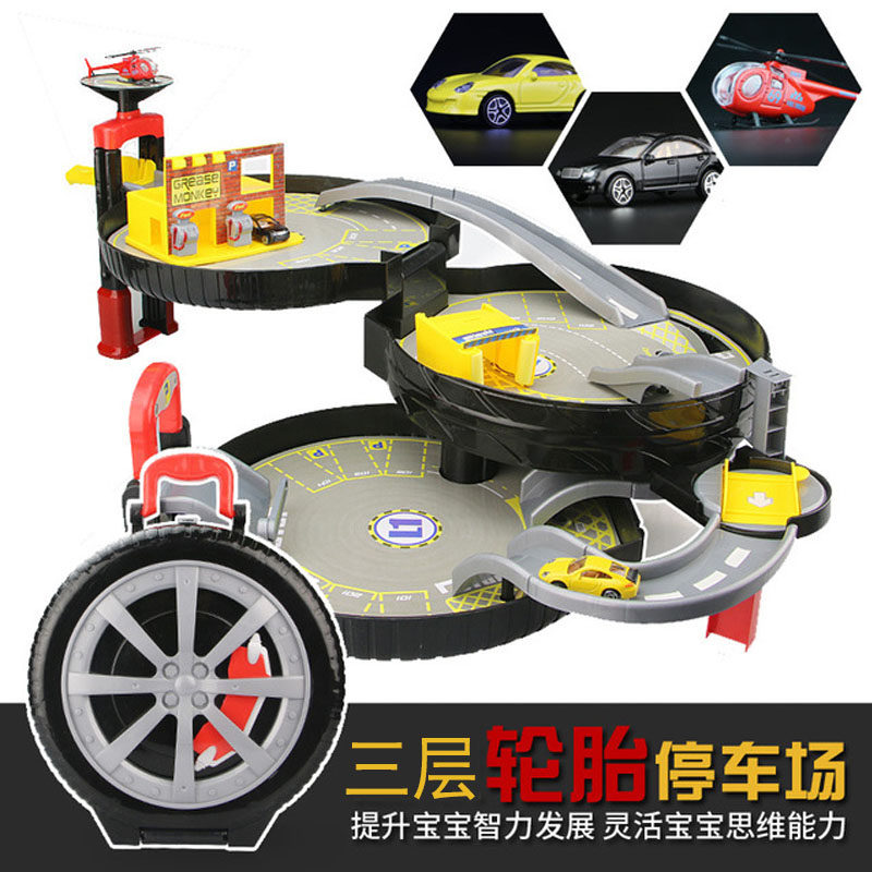 轮胎停车场套装5城市6儿童玩具男孩双层三层轨道汽车大号收纳3岁4,玩具/童车/益智/积木/模型,过家家玩具,淘宝优惠券,粉丝福利购,淘宝优惠卷