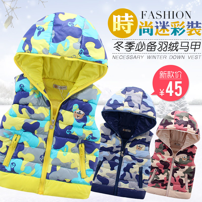 Gilet enfant en mélange - Ref 2068494 Image 3