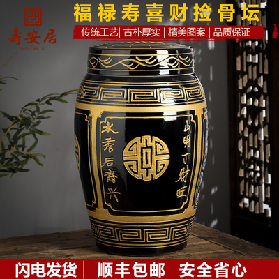 骨灰盒景德镇陶瓷骨灰坛大号双盖大口迁坟捡骨坛金坛防潮殡葬棺材