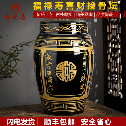 骨灰盒景德镇陶瓷骨灰坛大号双盖大口迁坟捡骨坛金坛防潮殡葬棺材