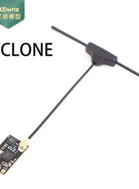 CYCLONE ELRS 2.4G 915MHz 微型 Nano/EP1/EP2 2400 RX FPV接收机