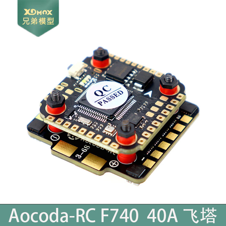 Aocoda-RC F7mini飞塔  MPU6500 40A 32位 F740 20mm 四合一电调 玩具/童车/益智/积木/模型 遥控飞机零配件 原图主图