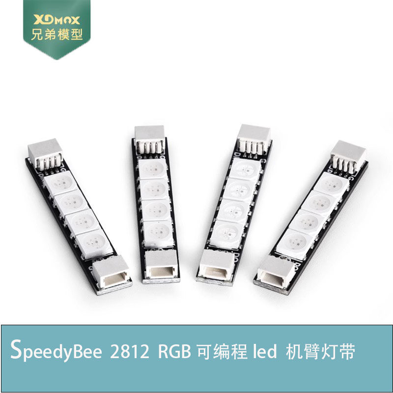 SpeedyBee 2812 RGB可编程LED机臂灯带灯条 FPV穿越机装饰配件_虎窝淘