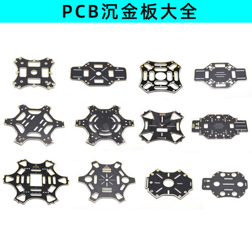 F330/F450/F550/S500/S550上下板