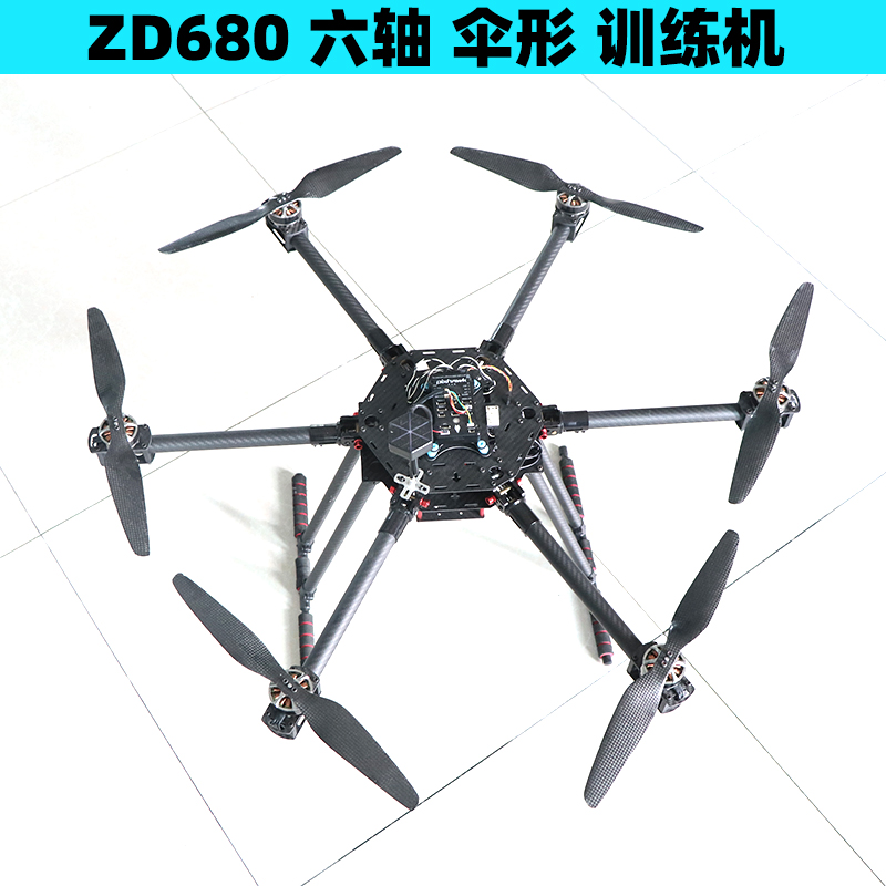 HSKRC ZD680 套机到手飞 六轴伞形折叠训练培训无人机 13寸 机架
