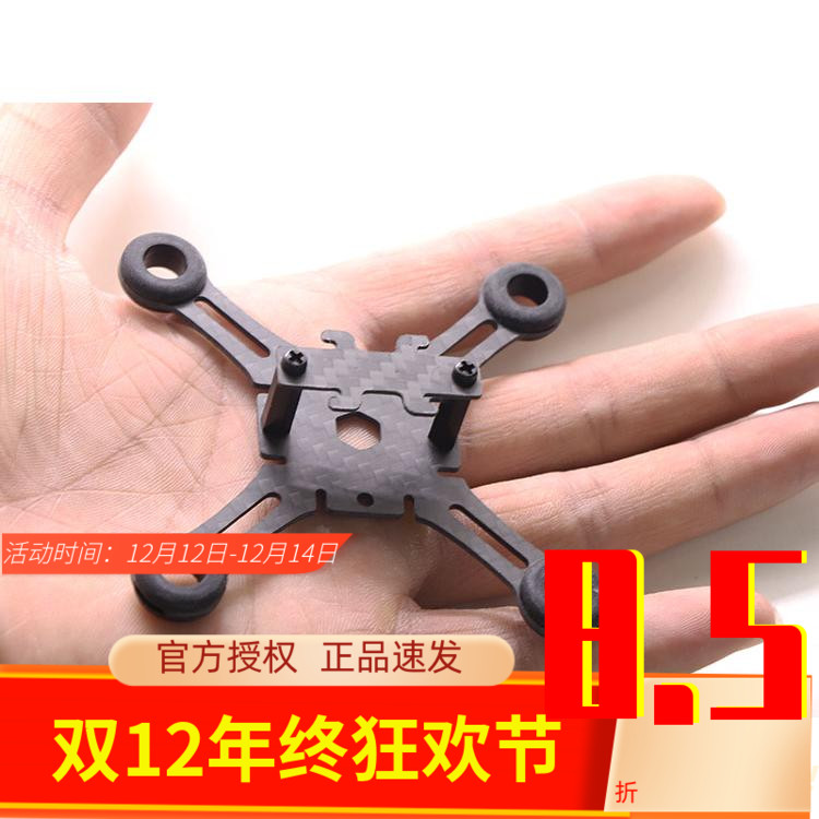 穿越机马达中性男女通用空心杯