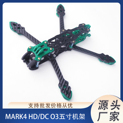 MARK4 HD/DC O3 五寸碳纤维航模机架FPV穿越机 非格普 适配大疆O3