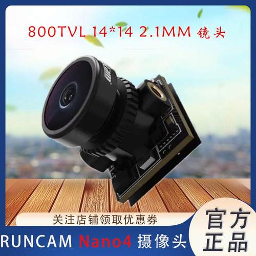 RuncamNano4800TVL14mm镜头