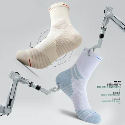 橙义家压缩短筒运动袜男女