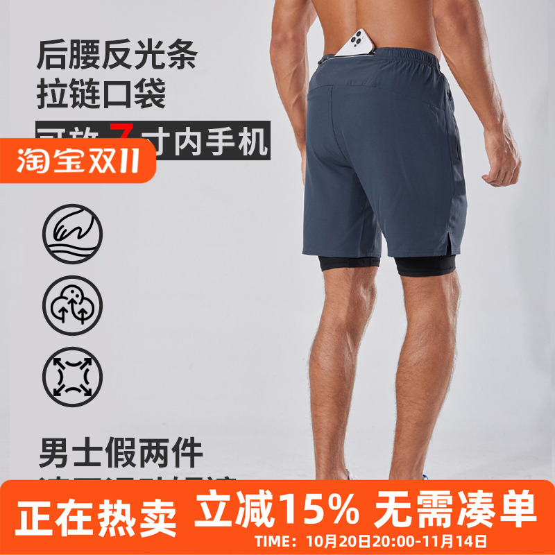 橙义家跑步速干五分短裤可放手机