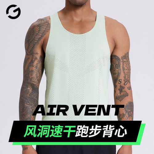 橙义家超轻速干风洞无袖背心男