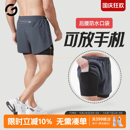 橙义家跑步短裤男专业马拉松裤子
