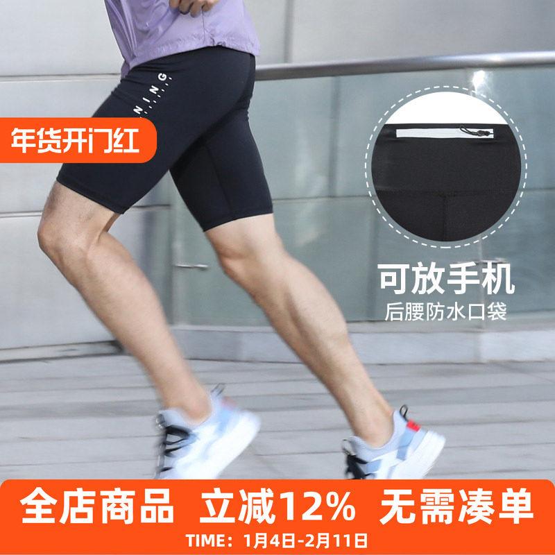 马拉松五分跑步运动压缩裤健身篮球紧身裤带兜田径短裤男女可外穿,运动服/休闲服装,健身裤,淘宝优惠券,粉丝福利购,淘宝优惠卷