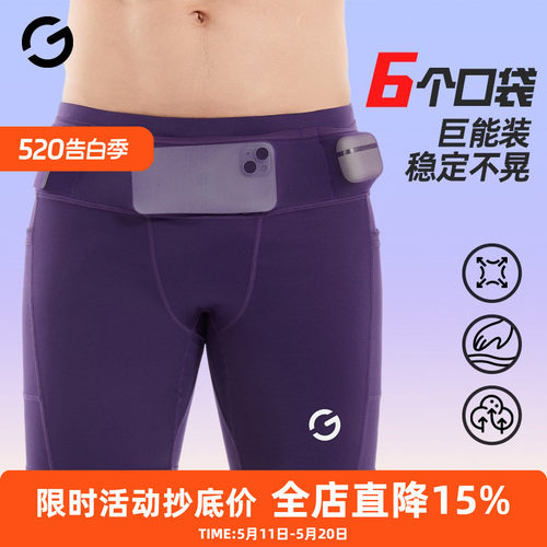 压缩裤马拉松跑步短裤男女同款