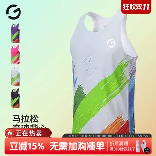 马拉松跑步背心男女夏季专业运动竞速T恤无痕压胶篮球健身速干衣
