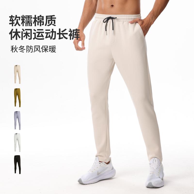 橙义家跑步运动长裤男保暖直筒裤