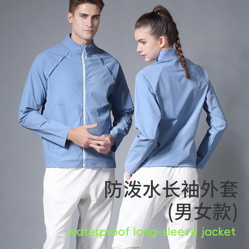 橙义家防风防泼水跑步外套男女