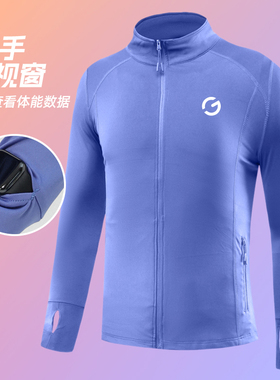 橙义家跑步外套男女户外骑行运动长袖马拉松速干衣篮球健身训练服