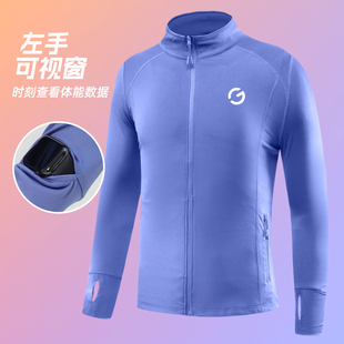 橙义家跑步外套男女户外骑行运动长袖马拉松速干衣篮球健身训练服