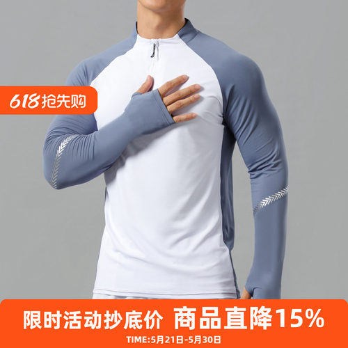 橙义家半开拉链吸湿排汗运动上衣
