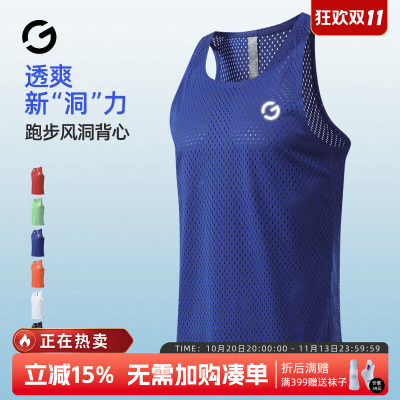 橙义家跑步背心男风洞速干衣