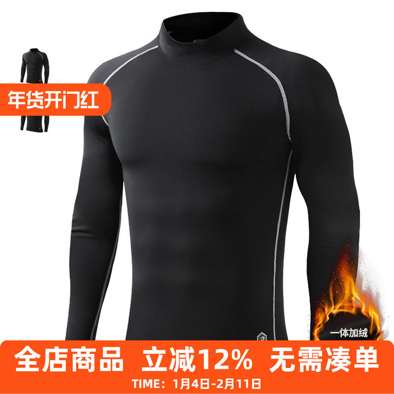 冬季跑步加绒高领运动健身紧身衣男长袖篮球上衣高弹训练速干衣服,运动服/休闲服装,健身衣,淘宝优惠券,粉丝福利购,淘宝优惠卷