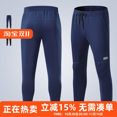 橙义家跑步健身速干训练裤