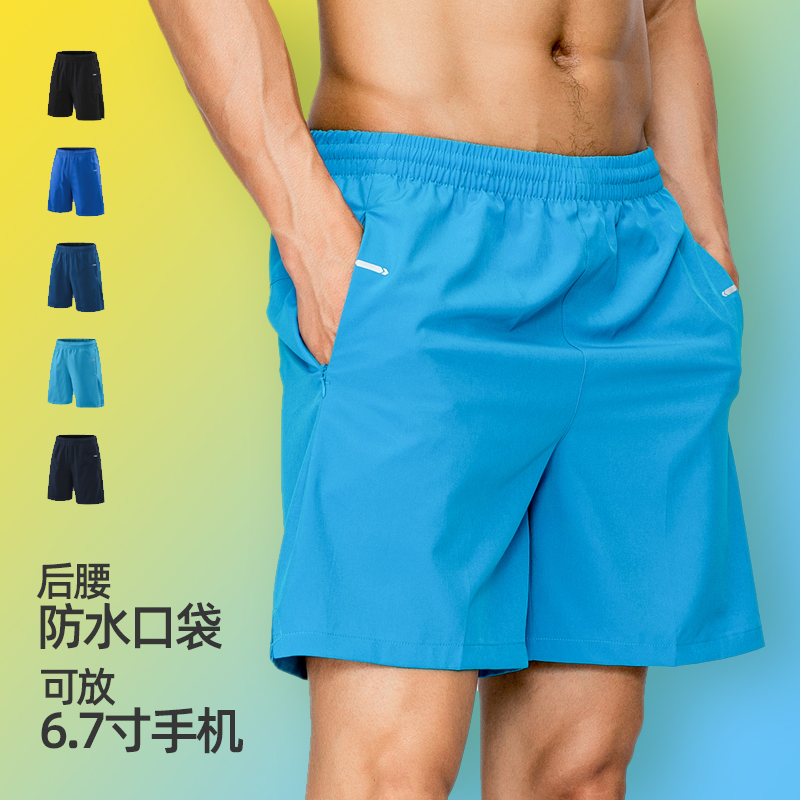 夏季跑步短裤男专业马拉松运动裤后腰口袋可放手机速干腰包四分裤