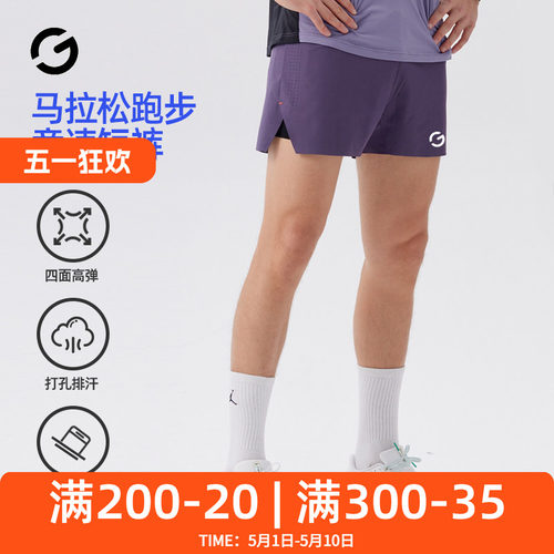 橙义家跑步短裤带内衬可放手机