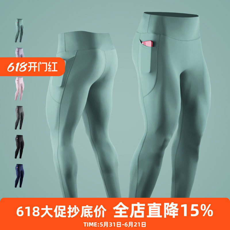 秋冬男士跑步紧身长裤篮球健身训练瑜伽裤运动高腰弹力压缩打底裤