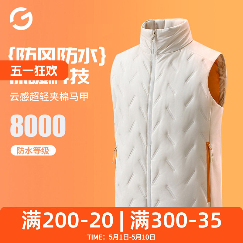 冬季跑步马甲男女户外骑行运动轻薄防风保暖棉服背心健身训练外套