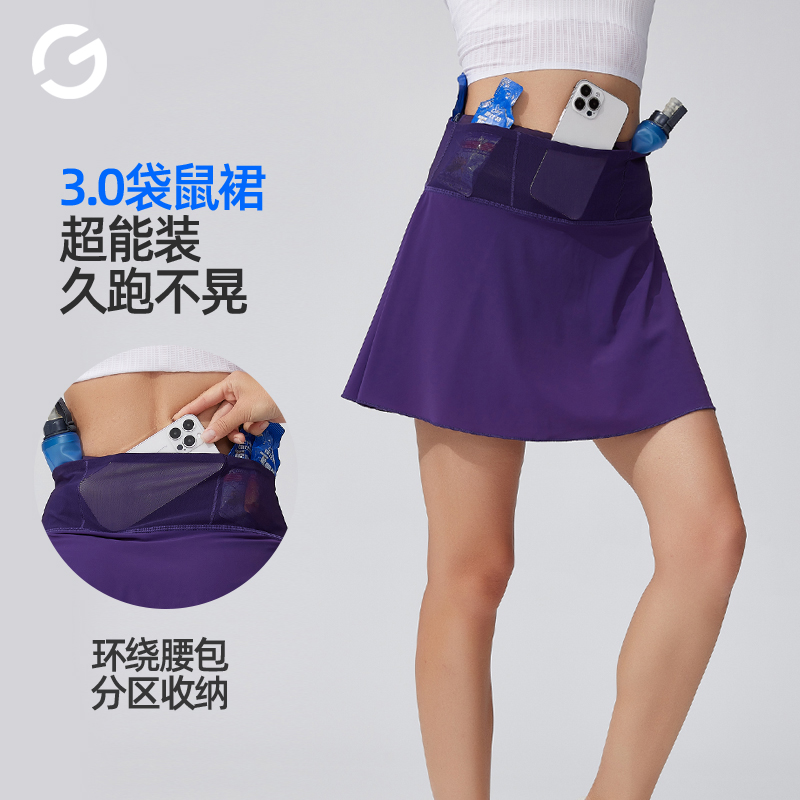 橙义家女士运动短裙防走光