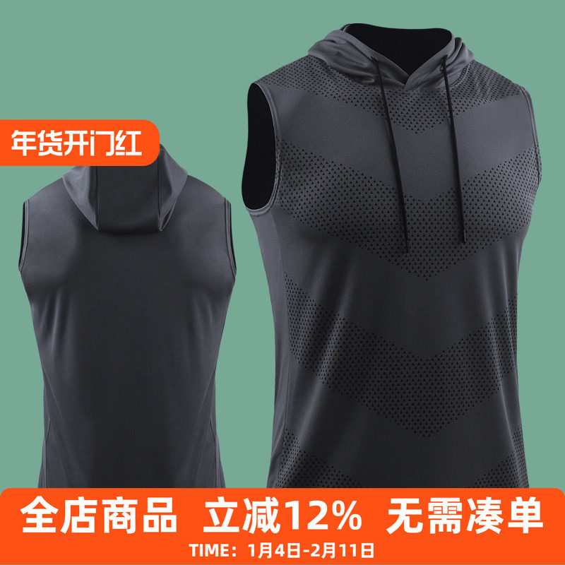 健身运动背心男 训练吸汗速干坎肩宽松大码无袖连帽T恤跑步上衣夏