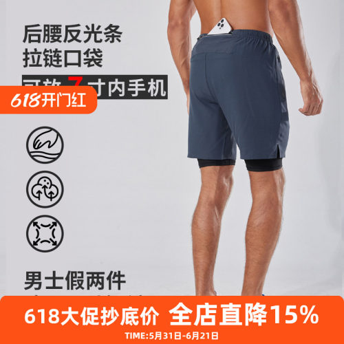 橙义家跑步短裤速干五分裤