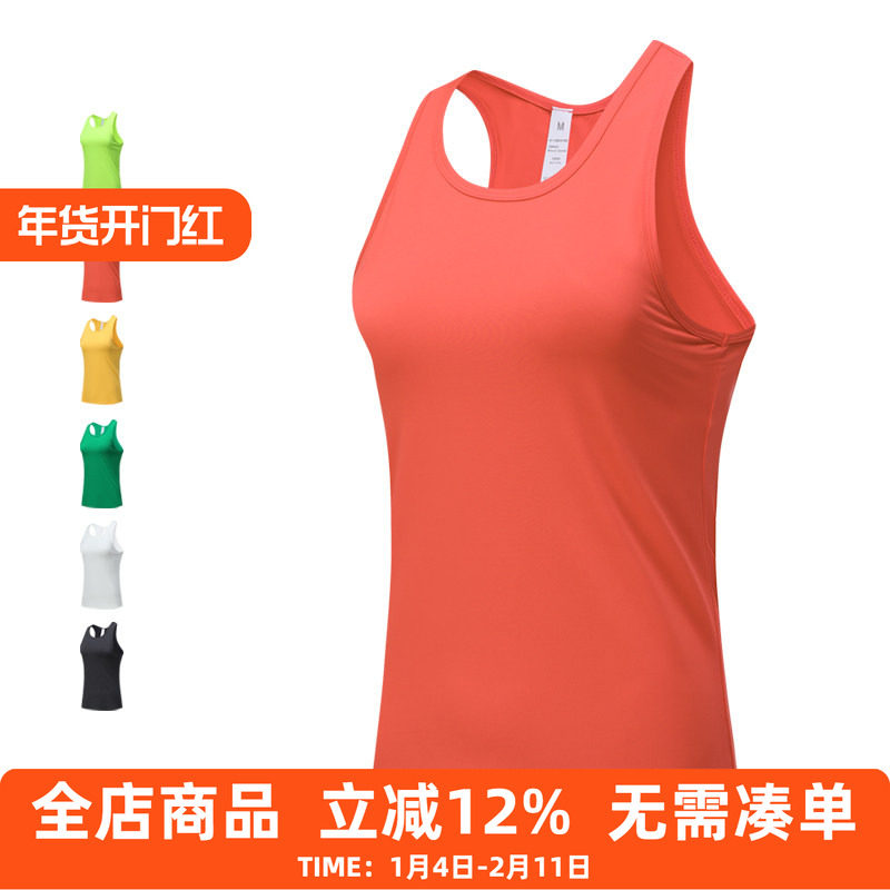 运动速干背心女马拉松跑步健身训练服夏季紧身显瘦打底上衣可外穿,运动服/休闲服装,运动T恤,淘宝优惠券,粉丝福利购,淘宝优惠卷