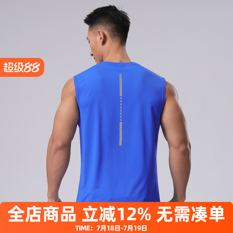 橙义家男速干无袖跑步运动背心