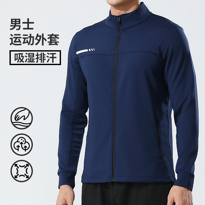 橙义家跑步外套男立领开衫