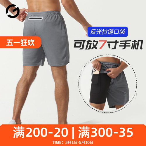 橙义家男跑步五分裤速干假两件