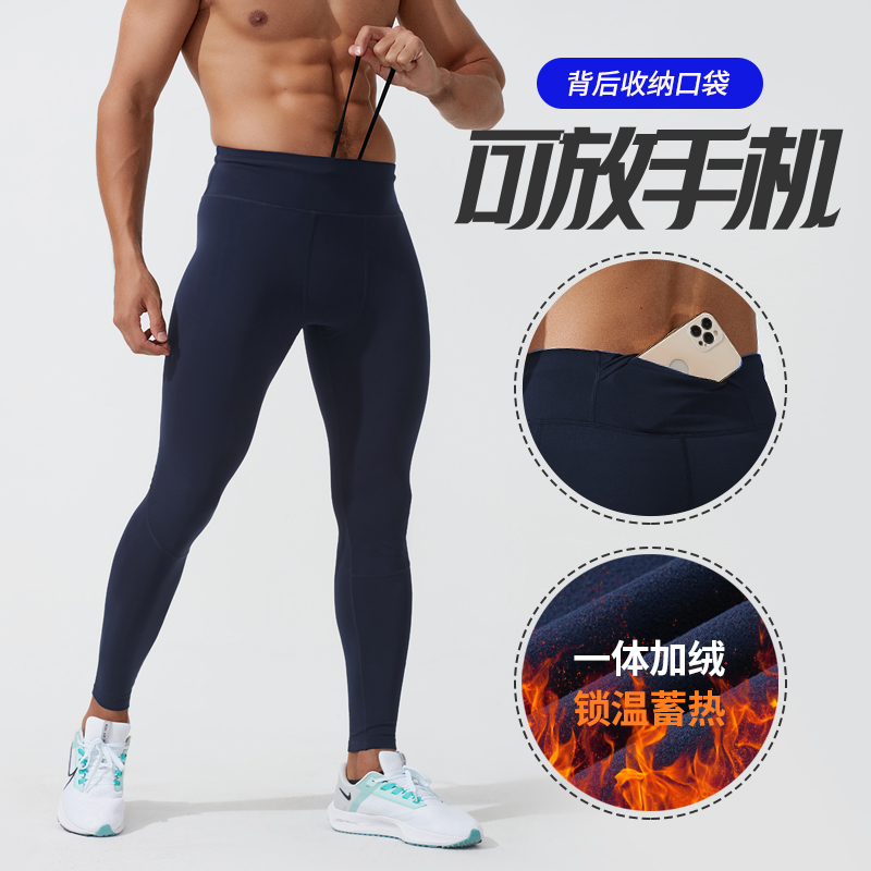 男子马拉松可装手机跑步紧身裤加绒运动速干高弹高腰训练健身长裤