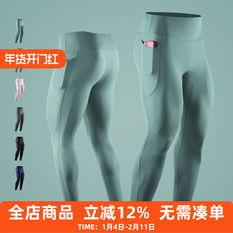 秋冬男士跑步紧身长裤篮球健身训练瑜伽裤运动高腰弹力压缩打底裤