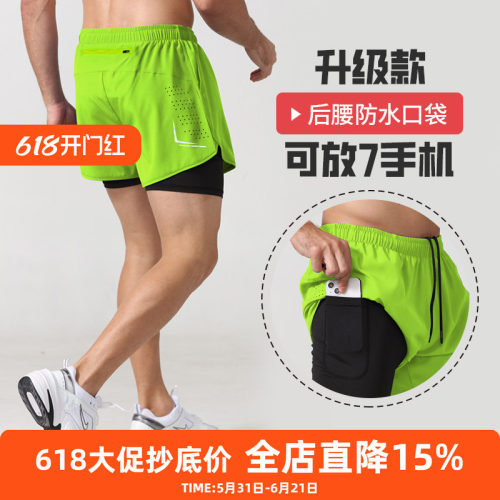 橙义家跑步短裤男三分裤可放手机