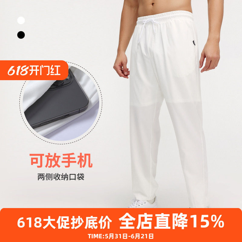 秋季白色跑步长裤男弹力宽松速干透气健身训练裤修身直筒针织裤子
