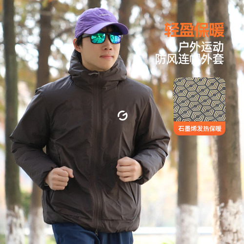 橙义家跑步运动保暖棉服男女