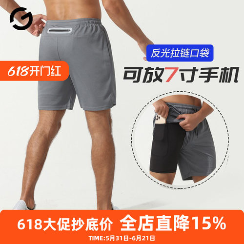 橙义家男跑步五分裤速干假两件