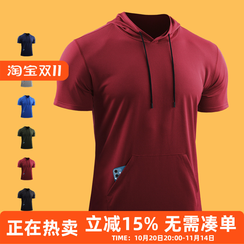 橙义家速干宽松大码短袖