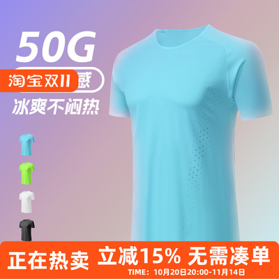 橙义家风洞排汗速干短袖T恤男