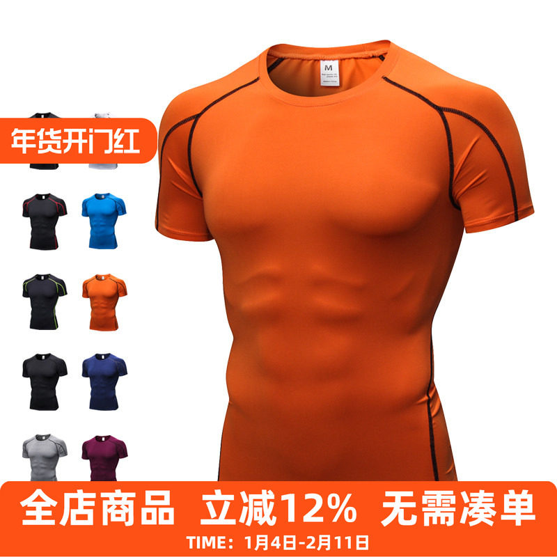 夏季健身T恤男士紧身速干衣跑步运动篮球训练短袖PRO弹力打底上衣