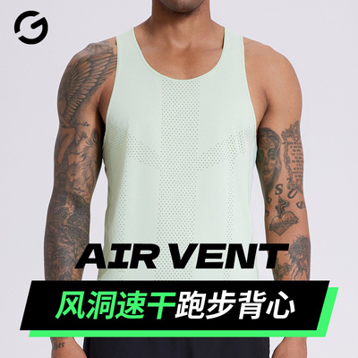 橙义家超轻速干风洞无袖背心男