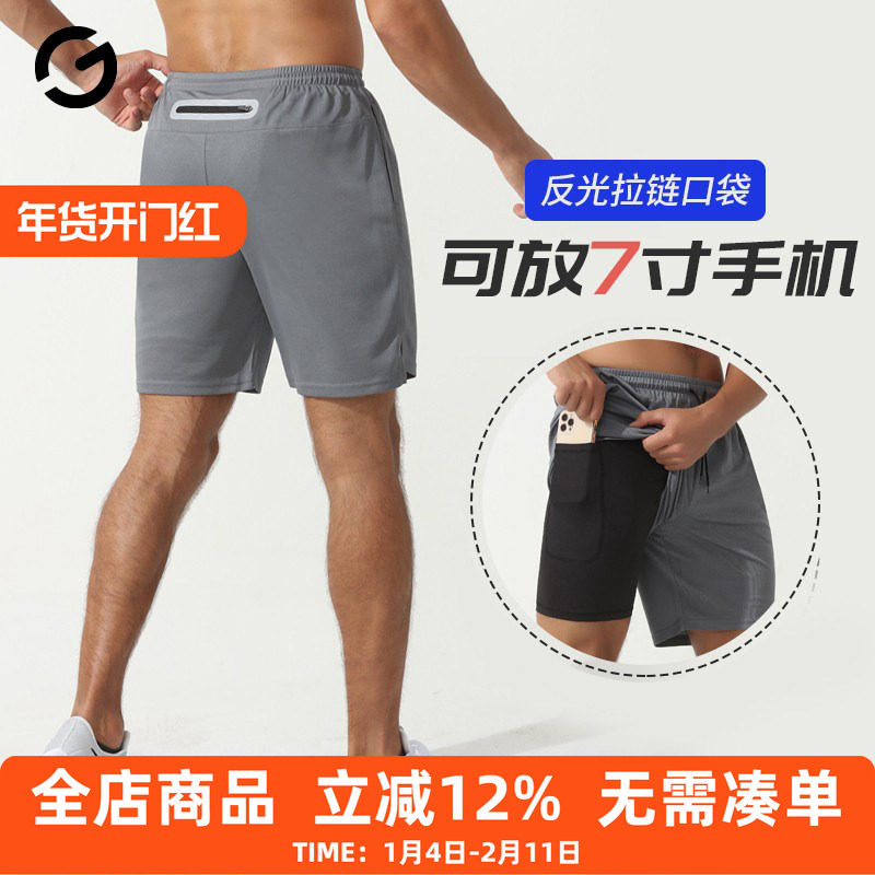 跑步短裤男专业马拉松五分裤内衬二合一运动健身训练后腰可放手机,运动服/休闲服装,运动中长裤／短裤,淘宝优惠券,粉丝福利购,淘宝优惠卷