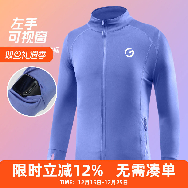 橙义家跑步外套男女户外骑行运动长袖马拉松速干衣篮球健身训练服